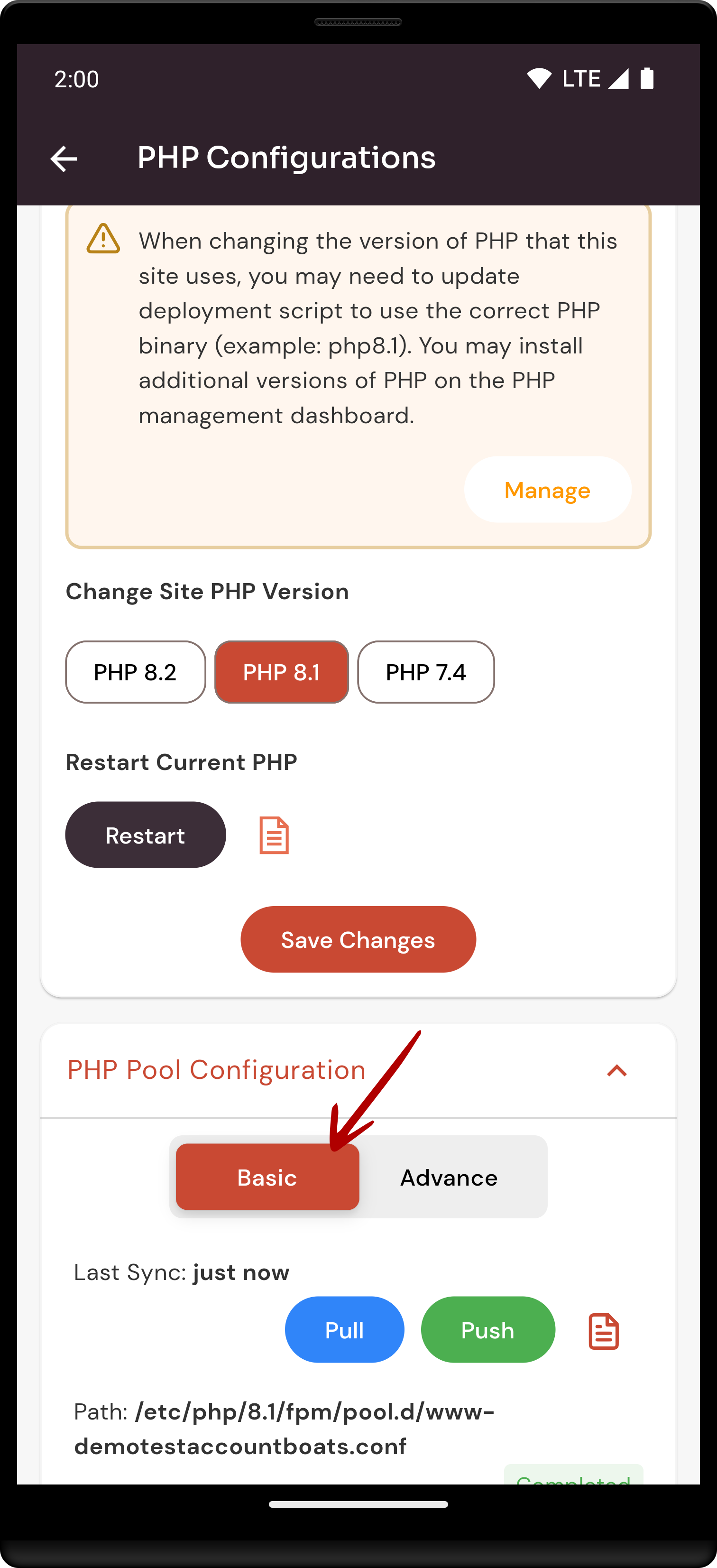 php_pool_stting.png